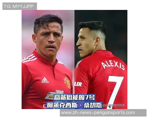 转身足球明星名字全解析与他们的传奇故事分享